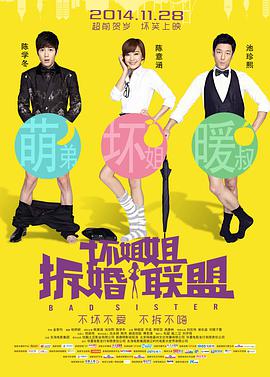寡妇村的女人